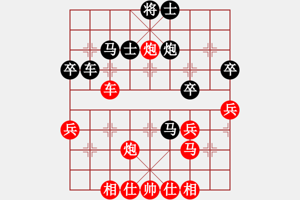 象棋棋譜圖片：李曉剛先負(fù)隗濤 - 步數(shù)：50 