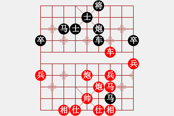 象棋棋譜圖片：李曉剛先負(fù)隗濤 - 步數(shù)：60 