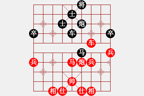 象棋棋譜圖片：李曉剛先負(fù)隗濤 - 步數(shù)：68 