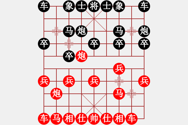 象棋棋譜圖片：軟件 徠吧 負 純?nèi)?超強臺風康妮 - 步數(shù)：10 