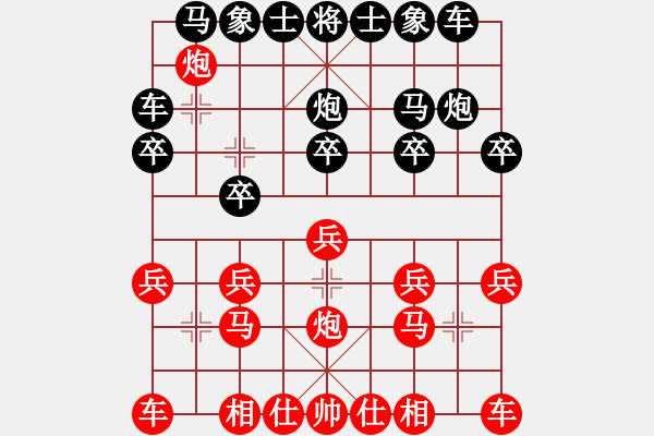 象棋棋譜圖片：KATSRB[紅先負(fù)] -VS- 贏一盤實(shí)在難[黑] 中炮緩開車對(duì)后補(bǔ)列炮 - 步數(shù)：10 