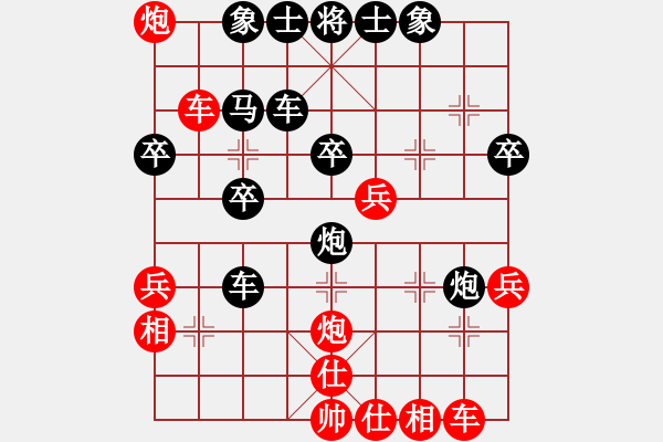 象棋棋譜圖片：KATSRB[紅先負(fù)] -VS- 贏一盤實(shí)在難[黑] 中炮緩開車對(duì)后補(bǔ)列炮 - 步數(shù)：40 