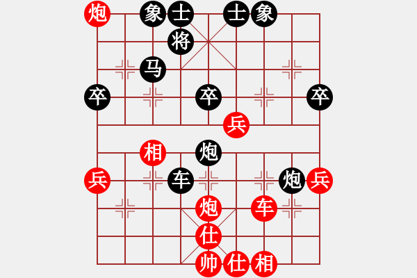 象棋棋譜圖片：KATSRB[紅先負(fù)] -VS- 贏一盤實(shí)在難[黑] 中炮緩開車對(duì)后補(bǔ)列炮 - 步數(shù)：50 