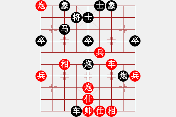 象棋棋譜圖片：KATSRB[紅先負(fù)] -VS- 贏一盤實(shí)在難[黑] 中炮緩開車對(duì)后補(bǔ)列炮 - 步數(shù)：54 