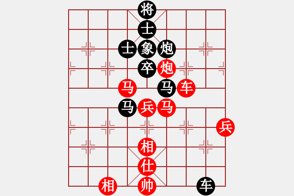 象棋棋譜圖片：北極以北(月將)-勝-去棋中論壇(日帥) - 步數(shù)：100 