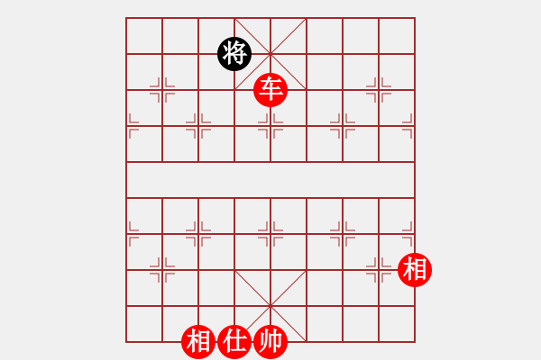 象棋棋譜圖片：北極以北(月將)-勝-去棋中論壇(日帥) - 步數(shù)：190 