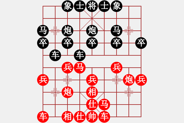 象棋棋譜圖片：北極以北(月將)-勝-去棋中論壇(日帥) - 步數(shù)：20 