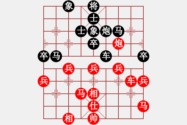 象棋棋譜圖片：北極以北(月將)-勝-去棋中論壇(日帥) - 步數(shù)：70 