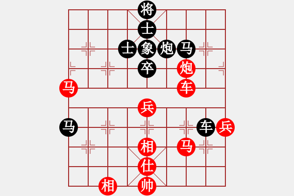 象棋棋譜圖片：北極以北(月將)-勝-去棋中論壇(日帥) - 步數(shù)：90 