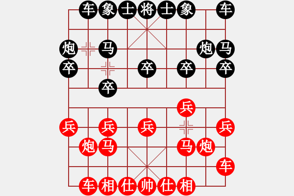 象棋棋譜圖片：11-02-24 神秘人[1557]-勝-hrangoodt[1450] - 步數(shù)：10 