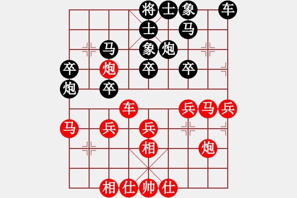 象棋棋譜圖片：11-02-24 神秘人[1557]-勝-hrangoodt[1450] - 步數(shù)：30 