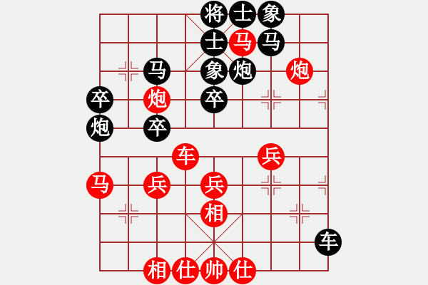 象棋棋譜圖片：11-02-24 神秘人[1557]-勝-hrangoodt[1450] - 步數(shù)：35 