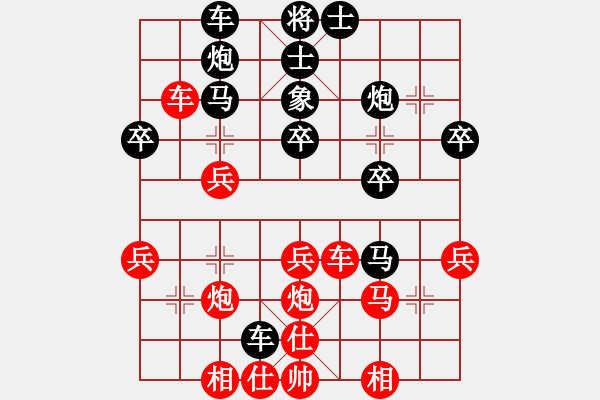 象棋棋譜圖片：中平兌紅五九炮車四進二對黑炮2退1 （紅車四退三） （二）紅馬七進六 朱建國(5段)-負-濮陽第一手 - 步數(shù)：40 