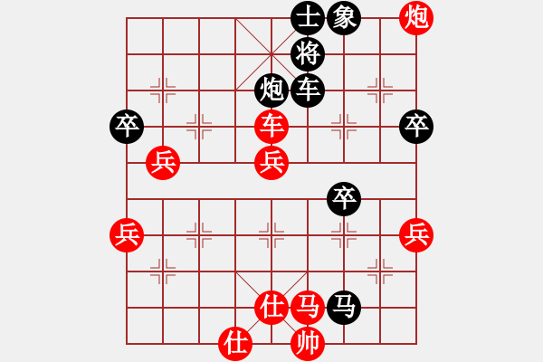 象棋棋譜圖片：中平兌紅五九炮車四進二對黑炮2退1 （紅車四退三） （二）紅馬七進六 朱建國(5段)-負-濮陽第一手 - 步數(shù)：80 