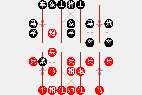 象棋棋谱图片：宿少峰 先和 刘子健 - 步数：20 