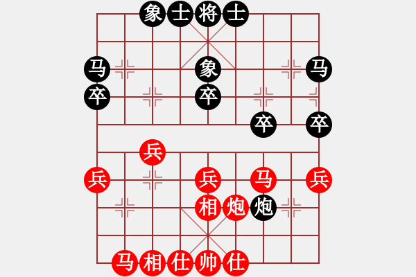 象棋棋谱图片：宿少峰 先和 刘子健 - 步数：30 
