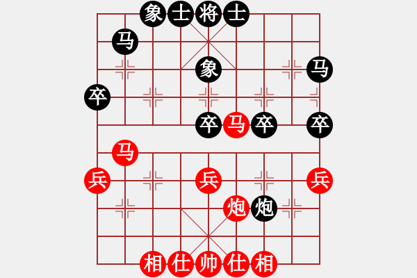 象棋棋谱图片：宿少峰 先和 刘子健 - 步数：40 