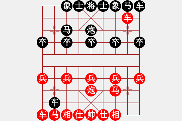 象棋棋譜圖片：1036局 D50- 中炮對列炮-郭嘉(2200) 先負(fù) 旋風(fēng)引擎23層(2740) - 步數(shù)：10 