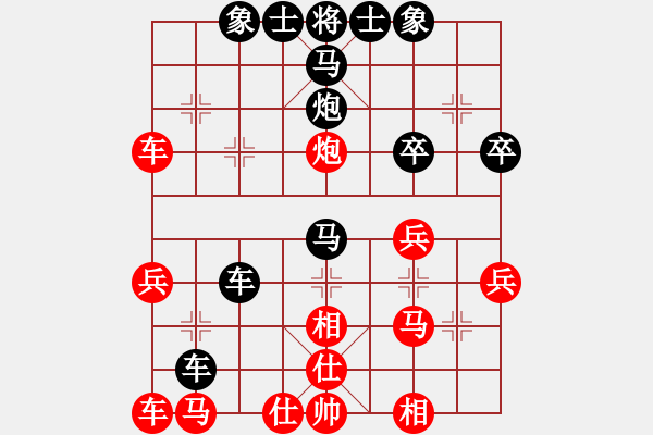 象棋棋譜圖片：1036局 D50- 中炮對列炮-郭嘉(2200) 先負(fù) 旋風(fēng)引擎23層(2740) - 步數(shù)：30 