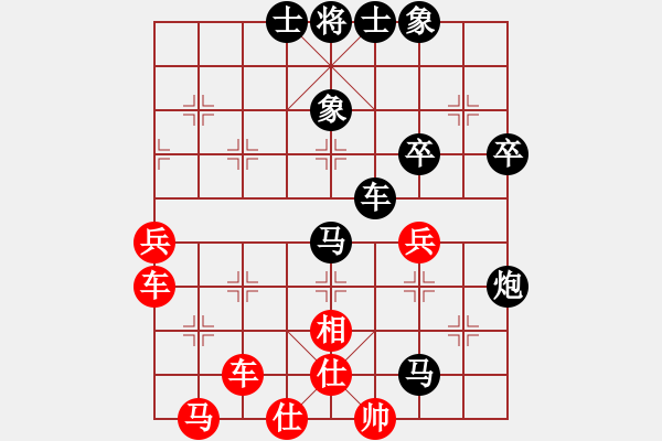 象棋棋譜圖片：1036局 D50- 中炮對列炮-郭嘉(2200) 先負(fù) 旋風(fēng)引擎23層(2740) - 步數(shù)：54 