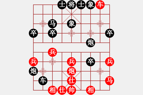 象棋棋譜圖片：堂哥(2舵)-負(fù)-bbboy002(2舵) - 步數(shù)：30 