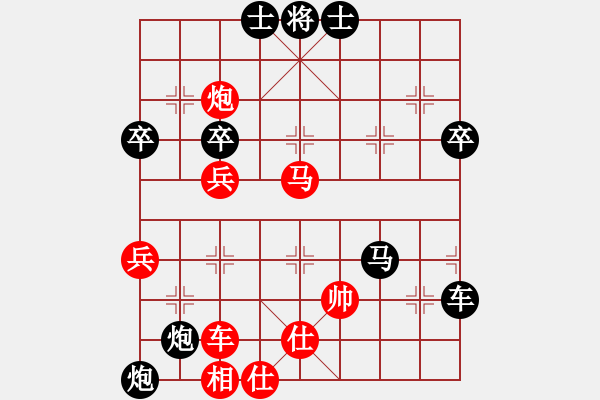 象棋棋譜圖片：堂哥(2舵)-負(fù)-bbboy002(2舵) - 步數(shù)：64 