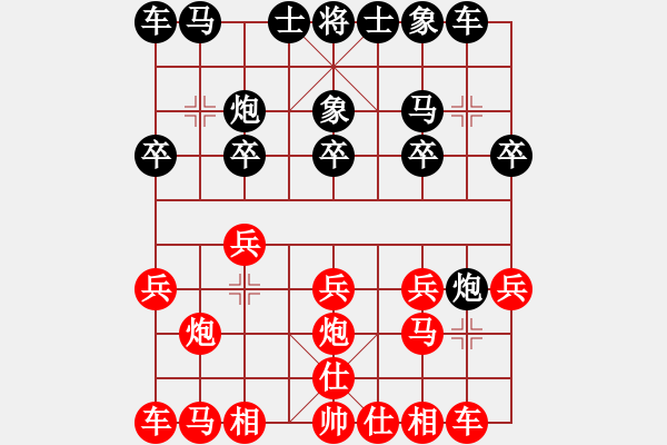 象棋棋谱图片：E21 仙人指路转左中炮对卒底炮飞左象 红先上仕 - 步数：10 