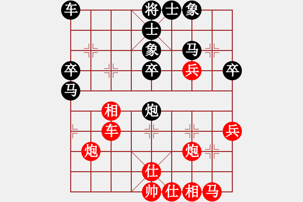 象棋棋谱图片：E21 仙人指路转左中炮对卒底炮飞左象 红先上仕 - 步数：40 