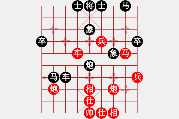 象棋棋谱图片：E21 仙人指路转左中炮对卒底炮飞左象 红先上仕 - 步数：60 
