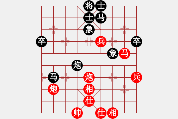 象棋棋谱图片：E21 仙人指路转左中炮对卒底炮飞左象 红先上仕 - 步数：70 
