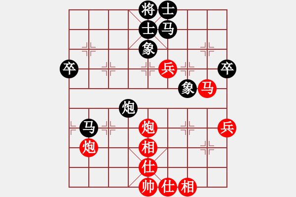 象棋棋谱图片：E21 仙人指路转左中炮对卒底炮飞左象 红先上仕 - 步数：71 
