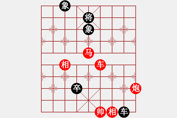 象棋棋譜圖片：Cplasf 先勝 網(wǎng)絡(luò)2級(jí)棋手-大圣 - 步數(shù)：120 