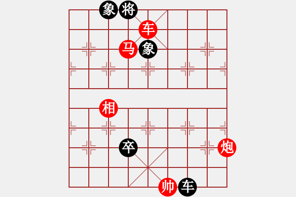 象棋棋譜圖片：Cplasf 先勝 網(wǎng)絡(luò)2級(jí)棋手-大圣 - 步數(shù)：130 