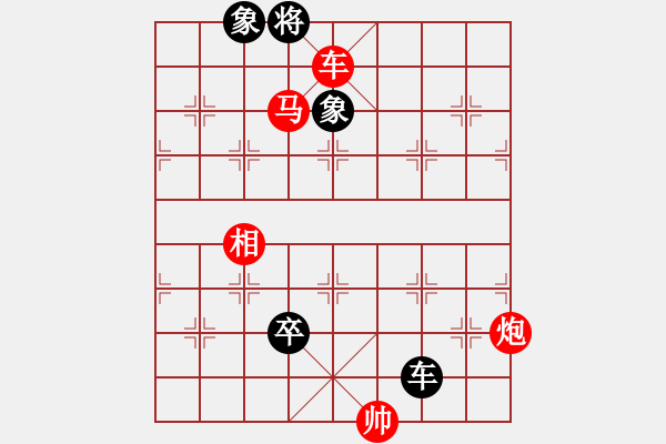 象棋棋譜圖片：Cplasf 先勝 網(wǎng)絡(luò)2級(jí)棋手-大圣 - 步數(shù)：133 