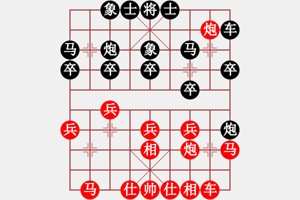 象棋棋譜圖片：Cplasf 先勝 網(wǎng)絡(luò)2級(jí)棋手-大圣 - 步數(shù)：20 