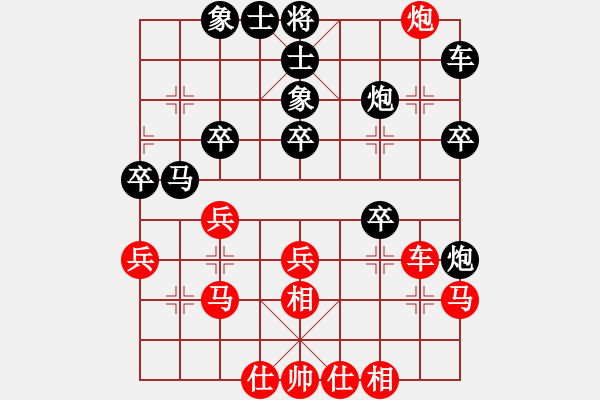 象棋棋譜圖片：Cplasf 先勝 網(wǎng)絡(luò)2級(jí)棋手-大圣 - 步數(shù)：30 