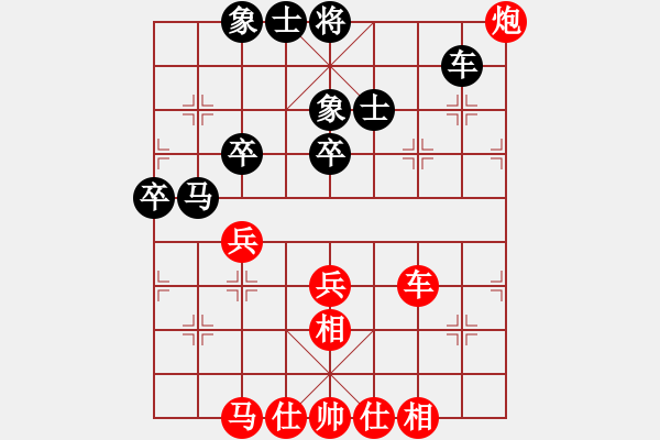 象棋棋譜圖片：Cplasf 先勝 網(wǎng)絡(luò)2級(jí)棋手-大圣 - 步數(shù)：50 