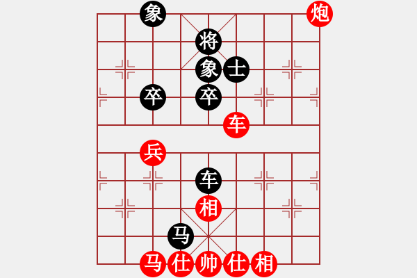 象棋棋譜圖片：Cplasf 先勝 網(wǎng)絡(luò)2級(jí)棋手-大圣 - 步數(shù)：60 