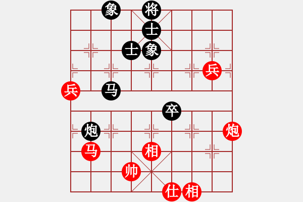 象棋棋譜圖片：菜鳥來殺哦(9星)-和-renjiceshi(9星) - 步數(shù)：100 