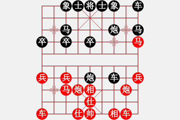 象棋棋譜圖片：菜鳥來殺哦(9星)-和-renjiceshi(9星) - 步數(shù)：20 