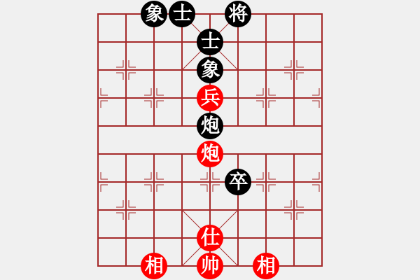 象棋棋譜圖片：菜鳥來殺哦(9星)-和-renjiceshi(9星) - 步數(shù)：210 