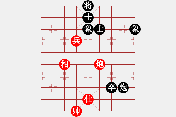 象棋棋譜圖片：菜鳥來殺哦(9星)-和-renjiceshi(9星) - 步數(shù)：250 