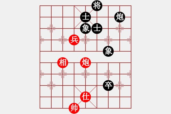 象棋棋譜圖片：菜鳥來殺哦(9星)-和-renjiceshi(9星) - 步數(shù)：260 