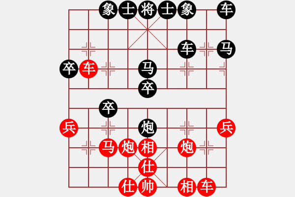 象棋棋譜圖片：菜鳥來殺哦(9星)-和-renjiceshi(9星) - 步數(shù)：30 