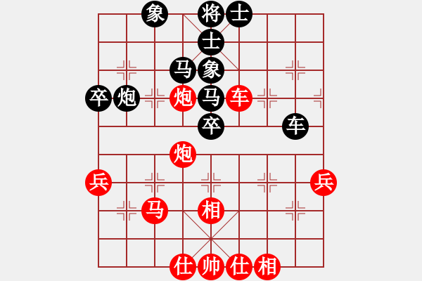 象棋棋譜圖片：菜鳥來殺哦(9星)-和-renjiceshi(9星) - 步數(shù)：50 