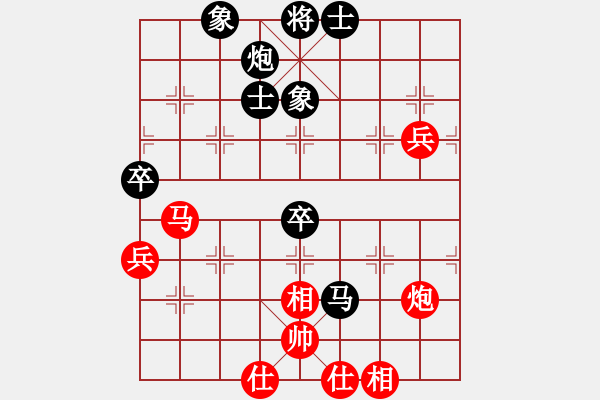 象棋棋譜圖片：菜鳥來殺哦(9星)-和-renjiceshi(9星) - 步數(shù)：80 