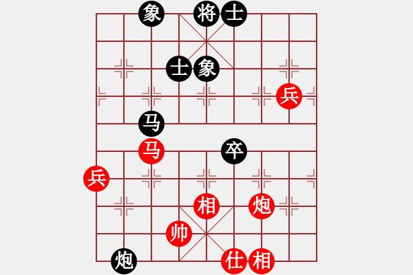 象棋棋譜圖片：菜鳥來殺哦(9星)-和-renjiceshi(9星) - 步數(shù)：90 