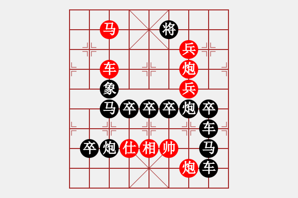 象棋棋譜圖片：J. 小吃店員－難度中：第070局 - 步數(shù)：0 