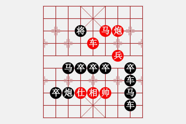 象棋棋譜圖片：J. 小吃店員－難度中：第070局 - 步數(shù)：15 