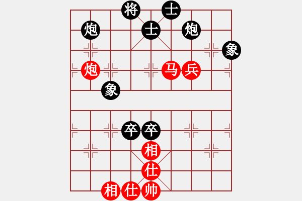 象棋棋譜圖片：臨沂 莊旭友 先和 北京 任剛 - 步數(shù)：119 